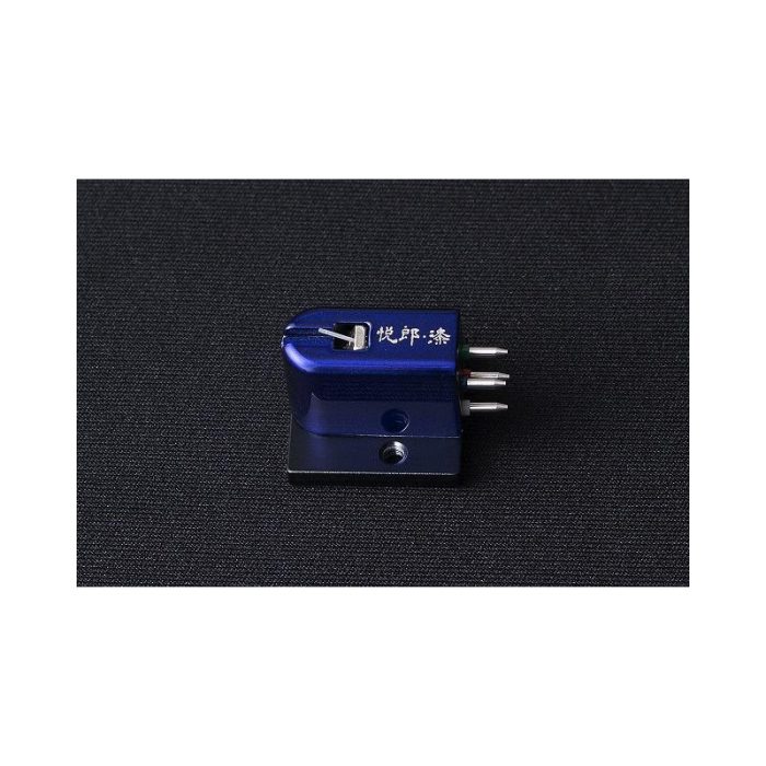 ETSURO-URUSHI COBALT BLUE - Image 4