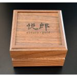 ETSURO URUSHI GOLD - Image 5